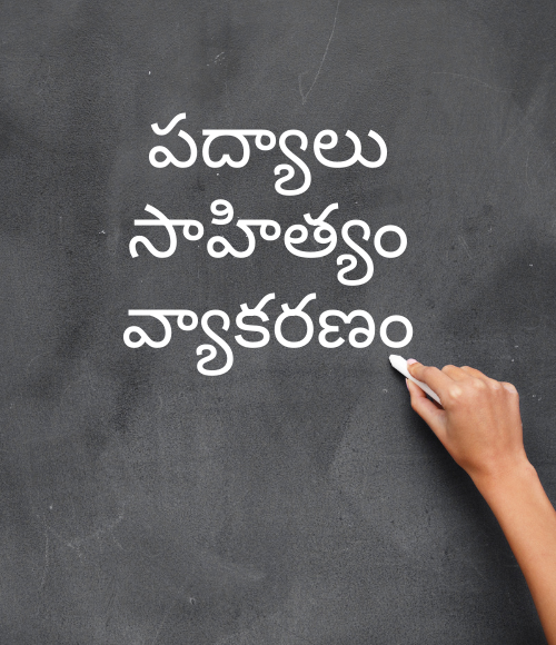 NET సిలబస్ ముఖ్యాంశాలు (3)